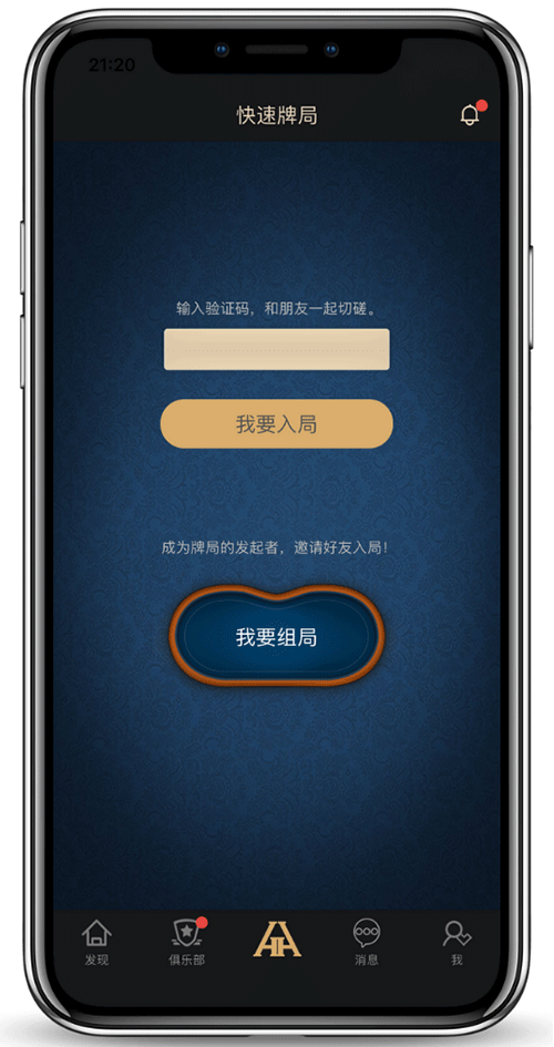 HH扑克 帮助中心界面示意